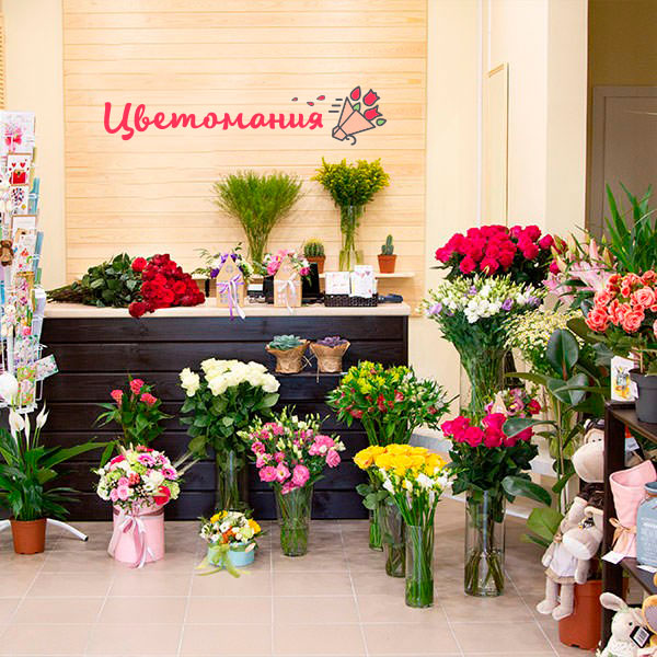 Цветы с доставкой в Голицыно
